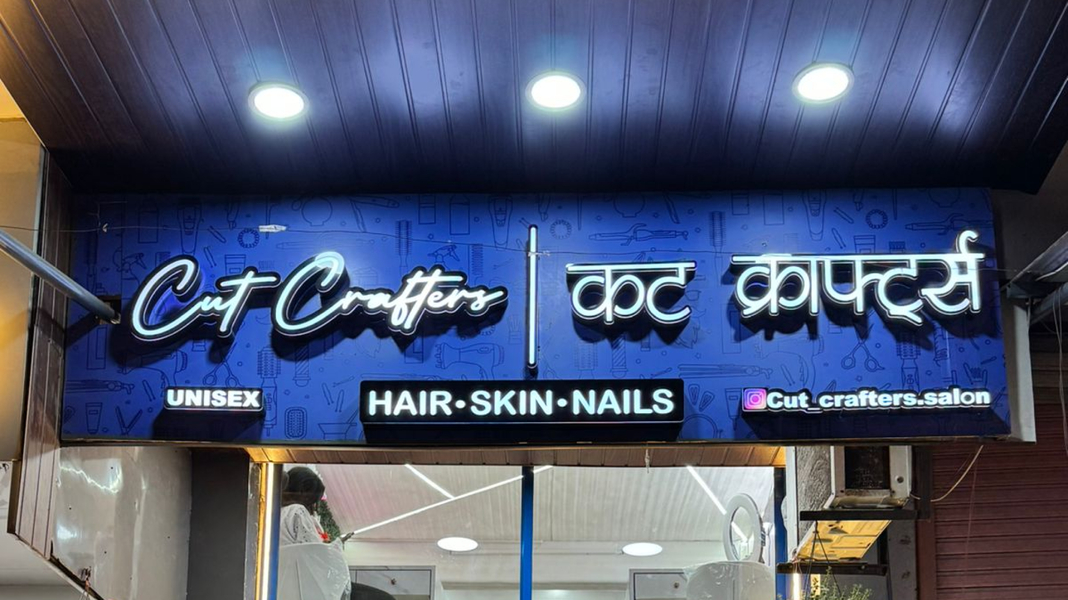 Cover photo of Cut Crafters Unisex Salon